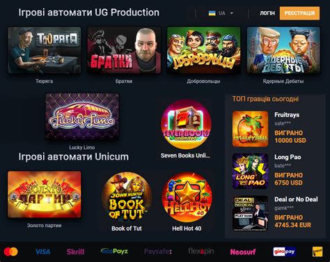 казино онлайн украина пополнить с мобильного